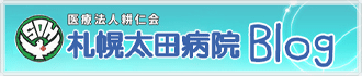 �D�y���c�a�@�u���O