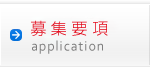 �Ō�t��W�v��