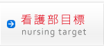 �Ō암�ڕW