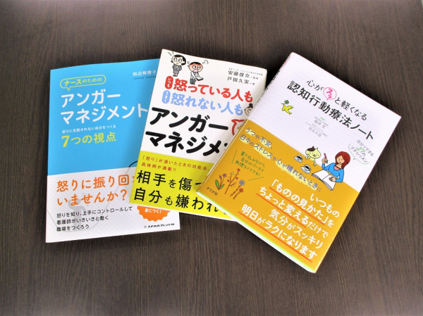 １階デイナイトケア『心理学教室：新クール開始「認知行動療法」』