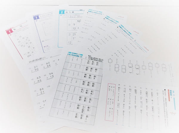 作業療法プログラム『読み書き計算』のご紹介