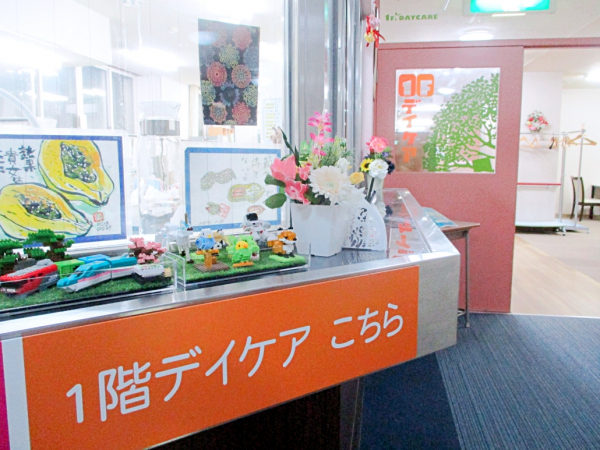 １階デイナイトケア『ナイトケア：メンバーさんにインタビューさせていただきました！』