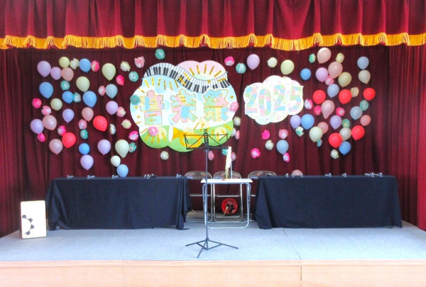 作業療法プログラム『♪音楽療法企画「2025年音楽祭」開催！』