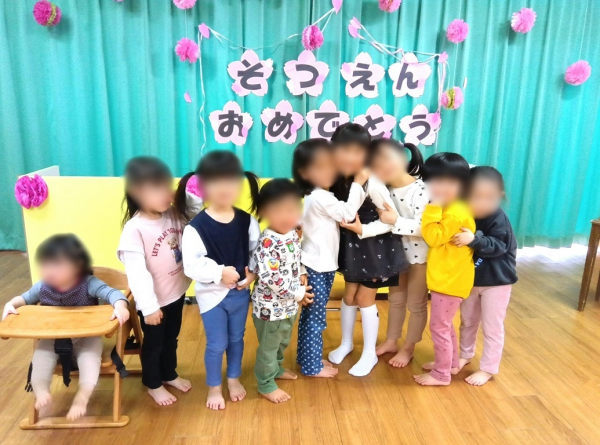 どんぐり保育室　★卒園パーティー