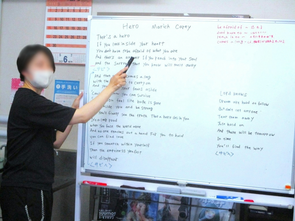 １階デイナイトケア『ナイトケア：英語入門』