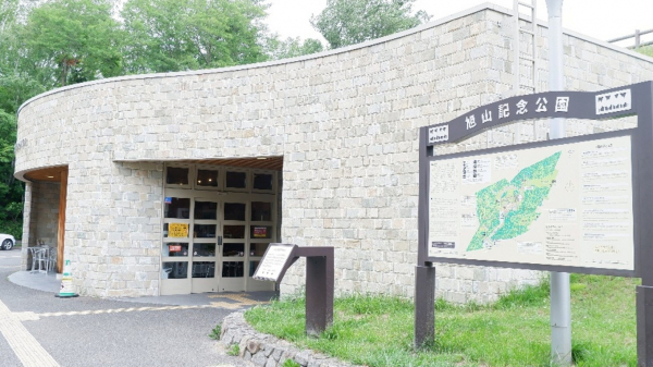 ３階デイケア『旭山記念公園』