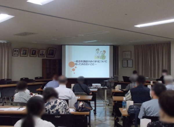 家族会【太陽会（統合失調症家族会）2026年7月開催報告と開催予定】