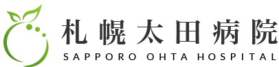 札幌太田病院