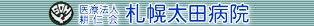 医療法人　耕仁会　太田病院